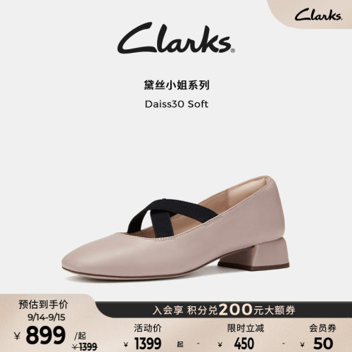 芭蕾舞鞋复古羊皮玛丽珍鞋clarks