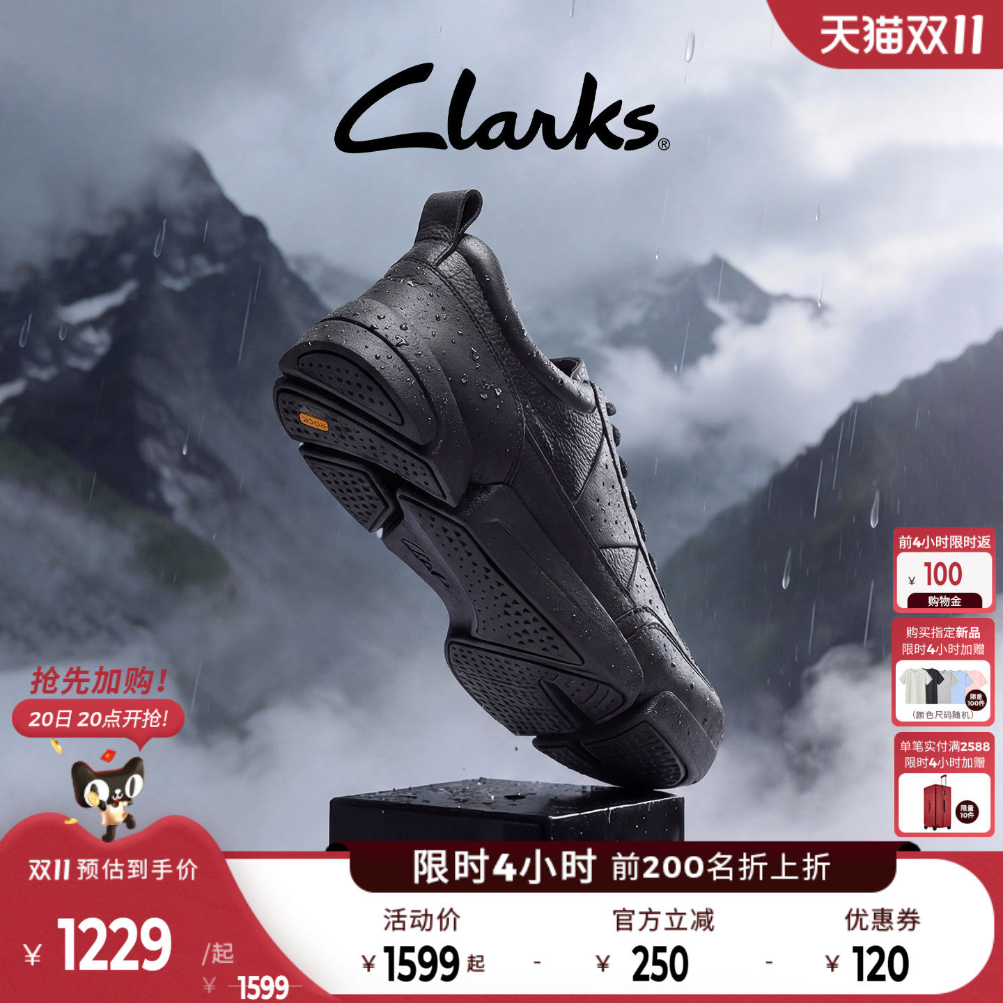 【GORE-TEX】Clarks其乐三瓣鞋Trigenic2秋季雨季防泼水休闲鞋男