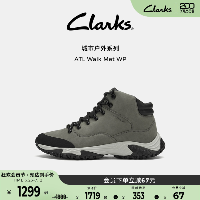 Clarks其乐防泼水户外徒步