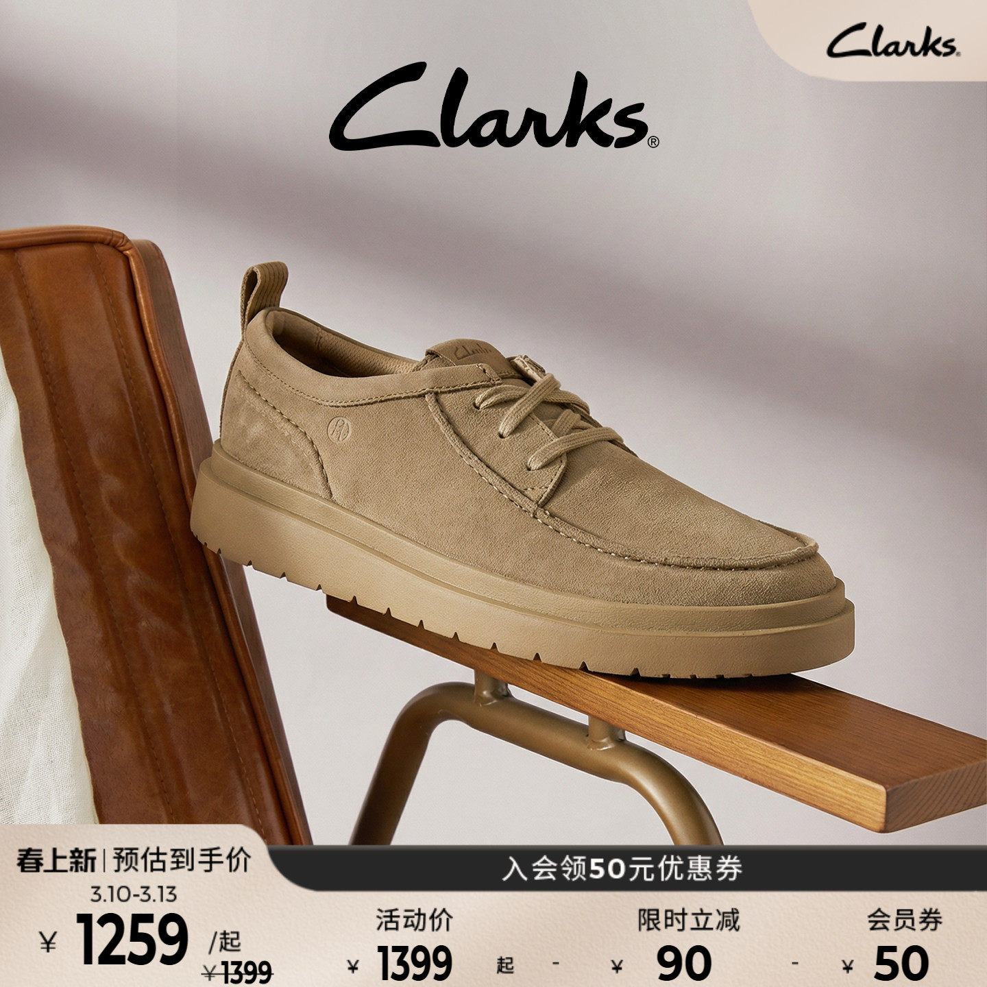 Clarks其乐Polden Moc男鞋新款英伦厚底复古轻盈休闲皮鞋