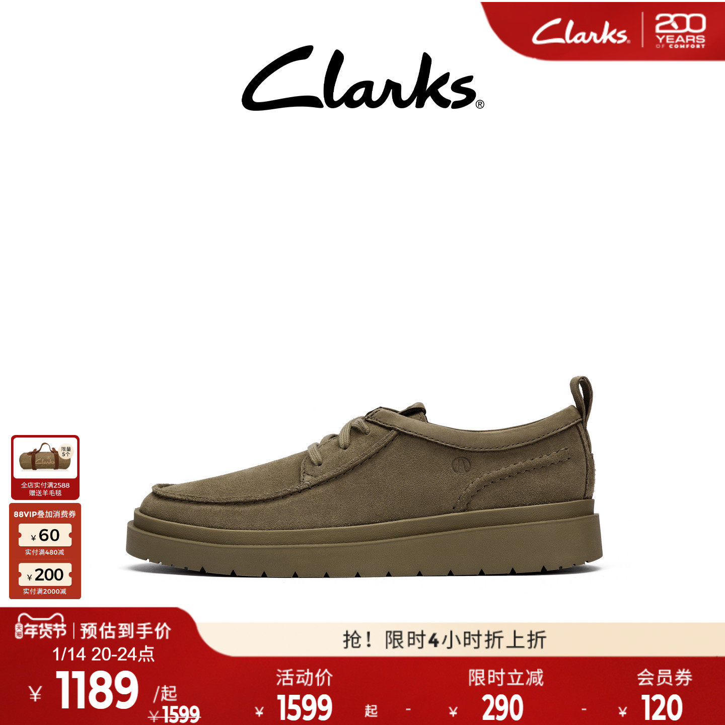 Clarks其乐Polden Moc男鞋新款英伦厚底复古轻盈休闲皮鞋