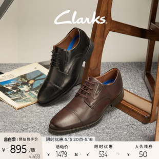 皮鞋 Clarks其乐惠登系列商务皮鞋 增高正装 婚鞋 舒适英伦风德比鞋 男