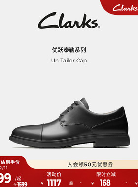Clarks其乐Un Tailor Cap男士经典英伦商务德比休闲皮鞋