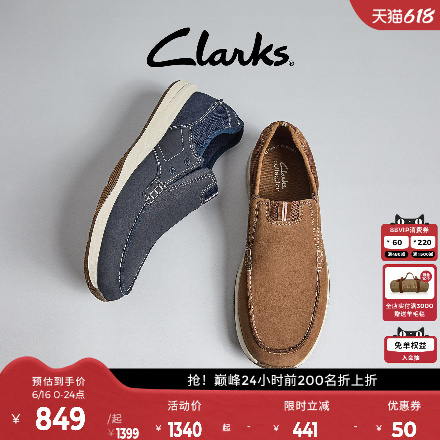 Clarks其乐Sailview Lace男鞋春夏老钱风透气系带牛皮休闲皮鞋男