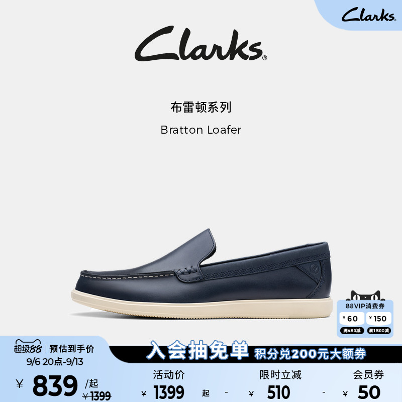 Clarks牛皮英伦一脚蹬乐福图片