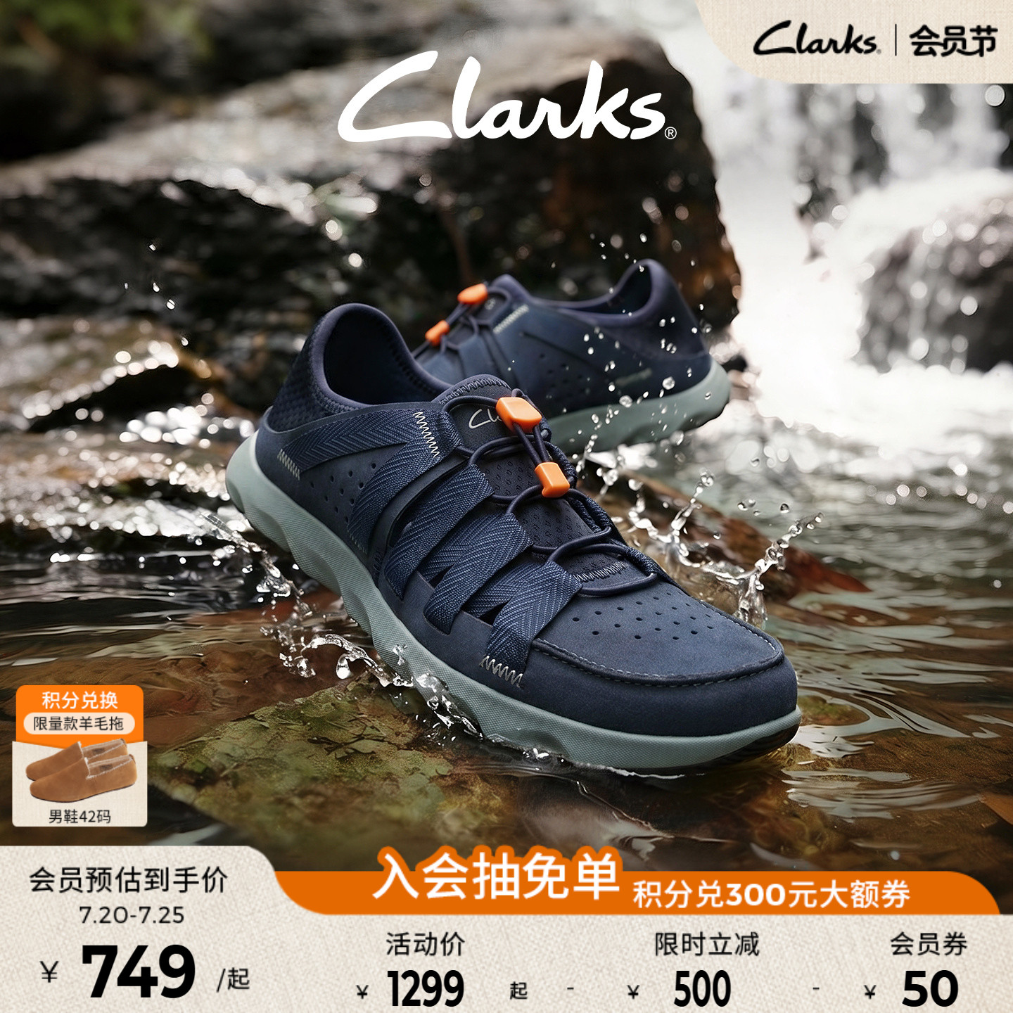 Clarks其乐ATL系列男鞋轻便透气休闲鞋防滑耐磨户外徒步溯溪鞋男