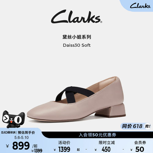 芭蕾舞鞋复古羊皮玛丽珍鞋clarks