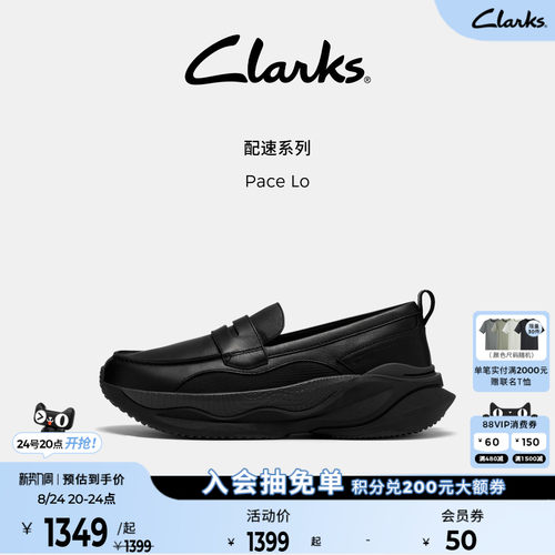 Clarks其乐一脚蹬乐福鞋男通勤