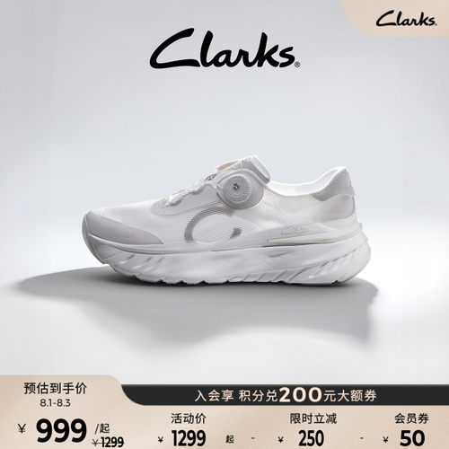 Clarks其乐高弹缓震厚底休闲鞋