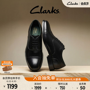 【真皮底】Clarks其乐CraftJamesCap男士英伦商务牛津鞋正装皮鞋