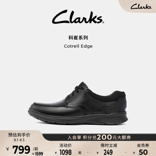 Clarks其乐厚底经典牛皮休闲皮鞋