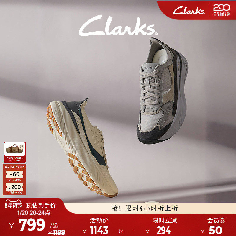 【微风跑】Clarks其乐ZephRunGO新品轻盈跑步高弹缓震透气休闲鞋,流行男鞋,时尚休闲鞋,淘宝优惠券,粉丝福利购,淘宝优惠卷