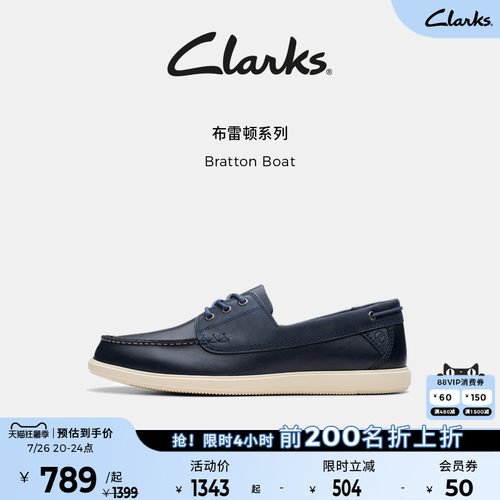 Clarks英伦一脚蹬牛皮乐福