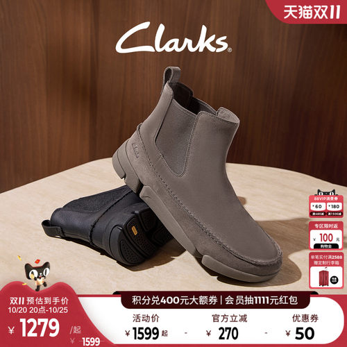 Clarks其乐三瓣鞋切尔西男女同款