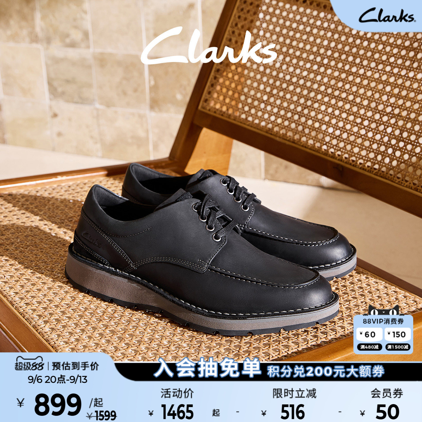 Clarks其乐GravelleLow男鞋休闲皮鞋春夏款厚底商务简约通勤牛皮