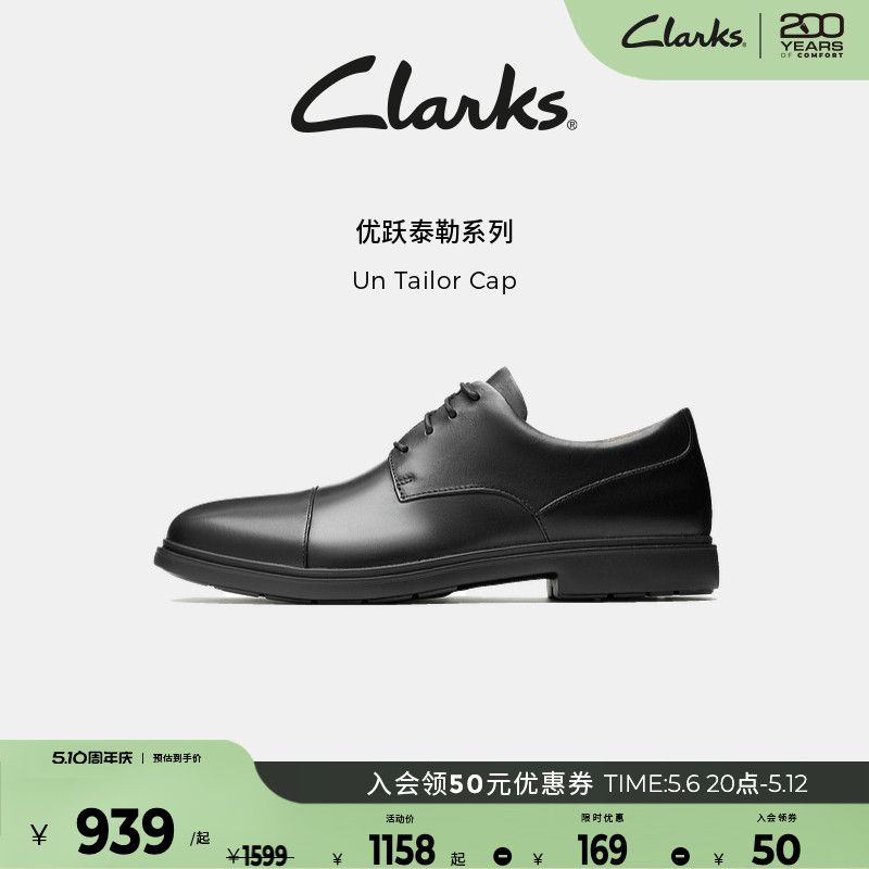 ɫ 261446767 Լ300g 39.5 ClarksUn Tailor CapʿӢ±ƤЬ989.2Ԫ