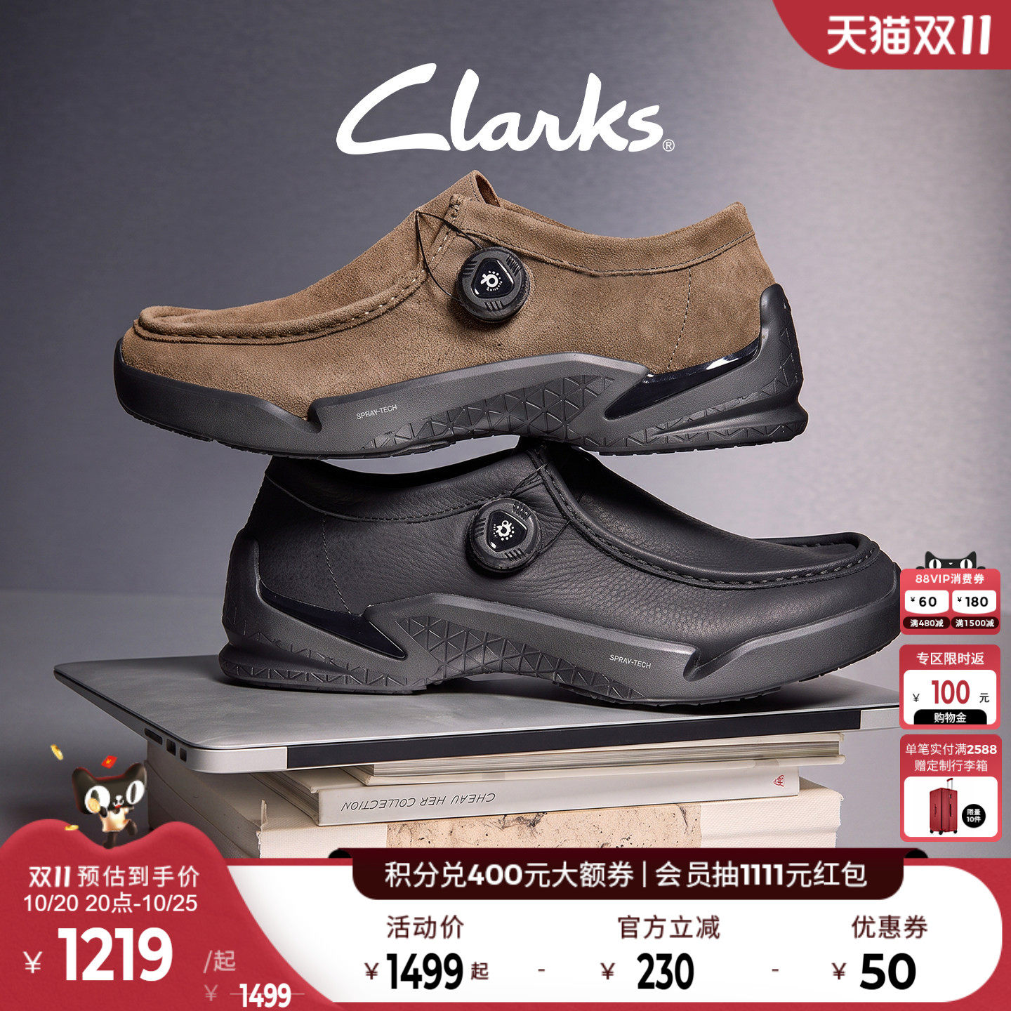 Clarks其乐男士一脚蹬舒适休闲鞋