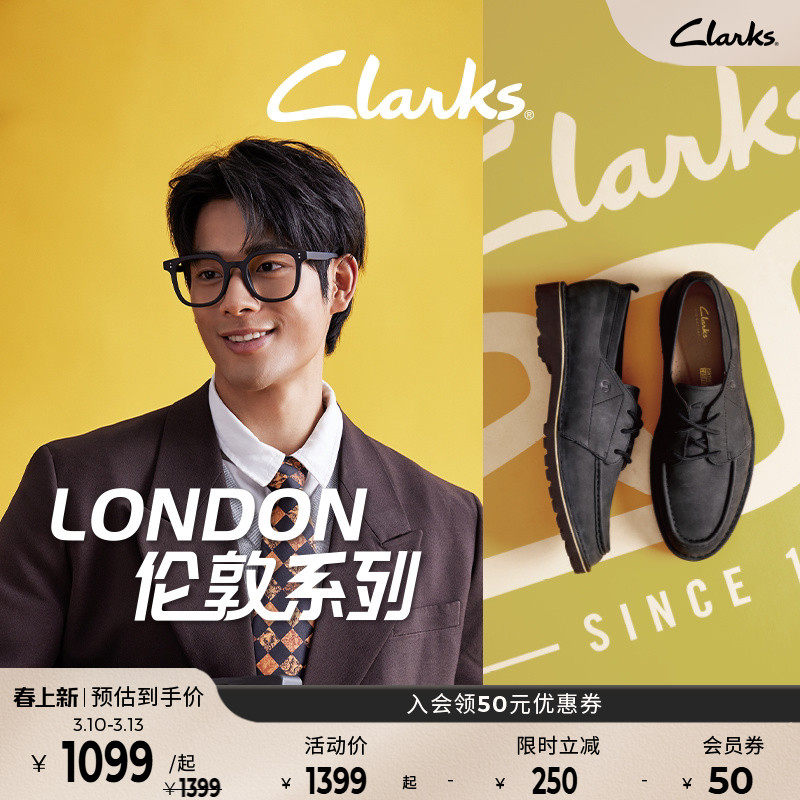 Clarks其乐ClassyStep男鞋秋冬新品英伦一脚蹬通勤皮鞋男Vibram底