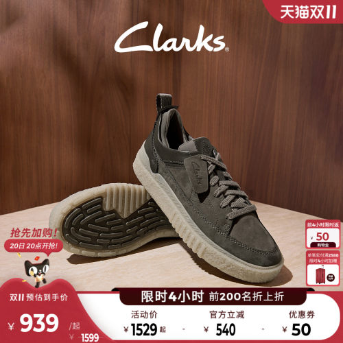 Clarks其乐小灰鞋商务简约板鞋男