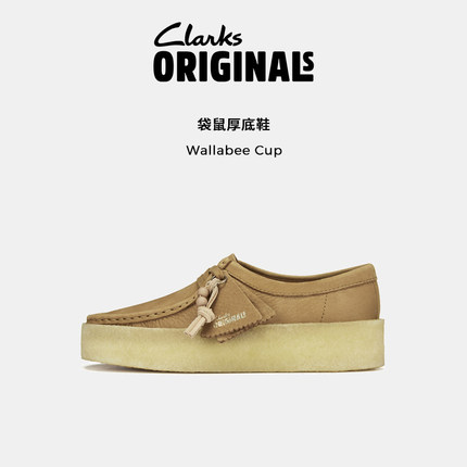 Clarks其乐Originals WALLABEE男女同款复古时尚休闲袋鼠厚底鞋