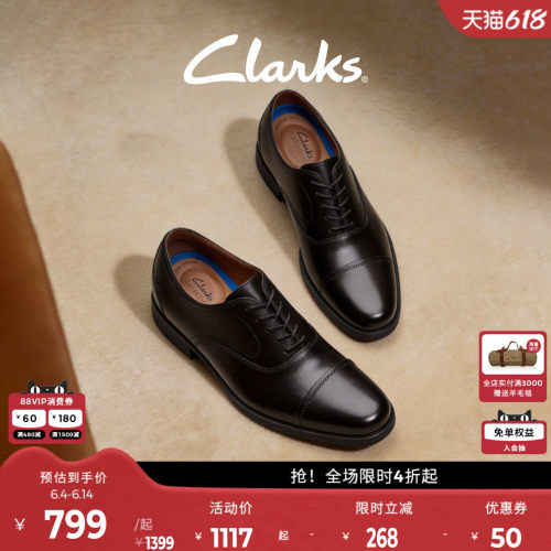 clarks其乐牛津新郎婚鞋英伦商务