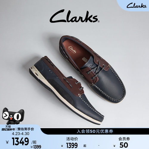 Clarks其乐Orson Sail男士新款一脚蹬时髦商务休闲通勤皮鞋