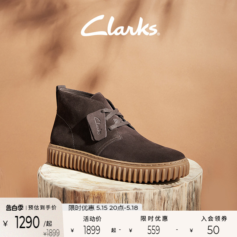 其乐沙漠靴clarks街头