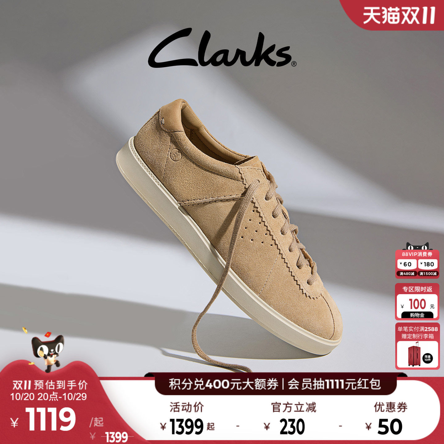 Clarks其乐Lockford Lace男士新款秋季复古舒适商务德训鞋板鞋男