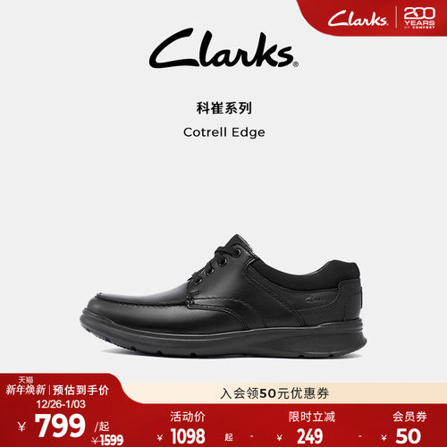 Clarks其乐休闲皮鞋经典牛皮厚底