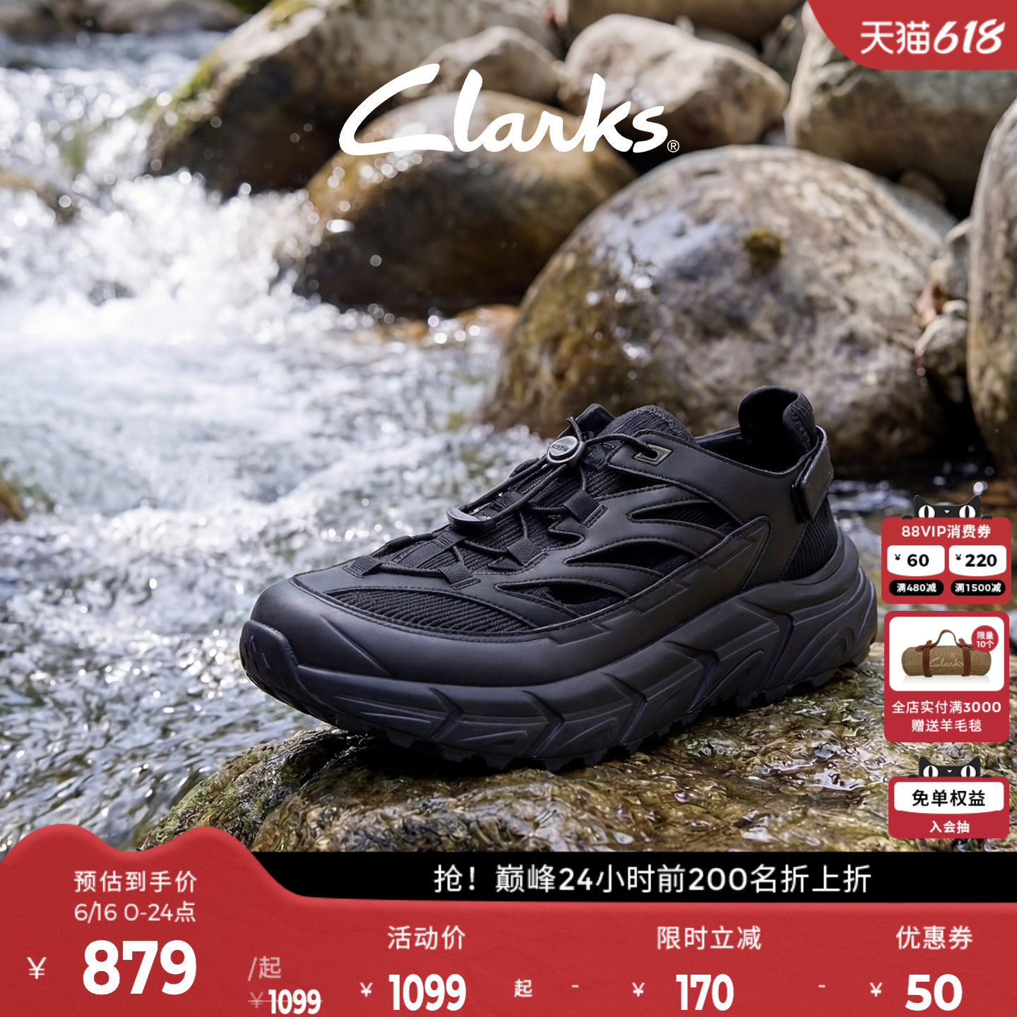 Clarks其乐ArchexWave男士户外徒步增高运动透气休闲鞋厚底溯溪鞋