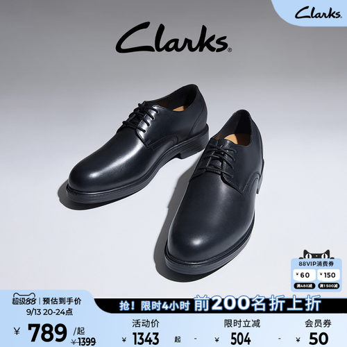 Clarks增高5.5cm德比鞋牛皮鞋面