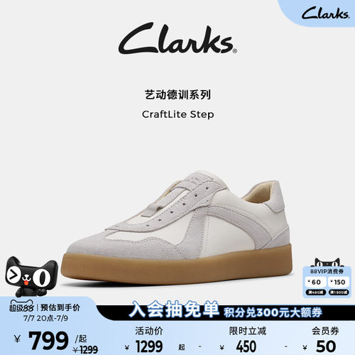Clarks其乐撞色拼接休闲德训鞋