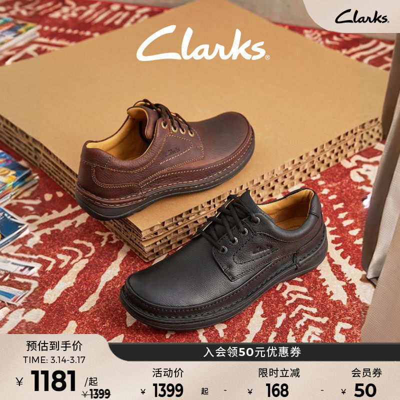 Clarks其乐自然系列男鞋舒适秋冬系带休闲皮鞋通勤爸爸鞋圆头真皮