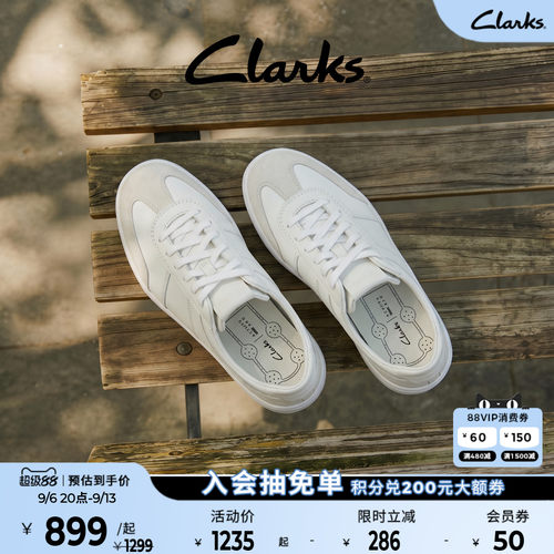 clarks其乐真皮德训鞋小白鞋情侣