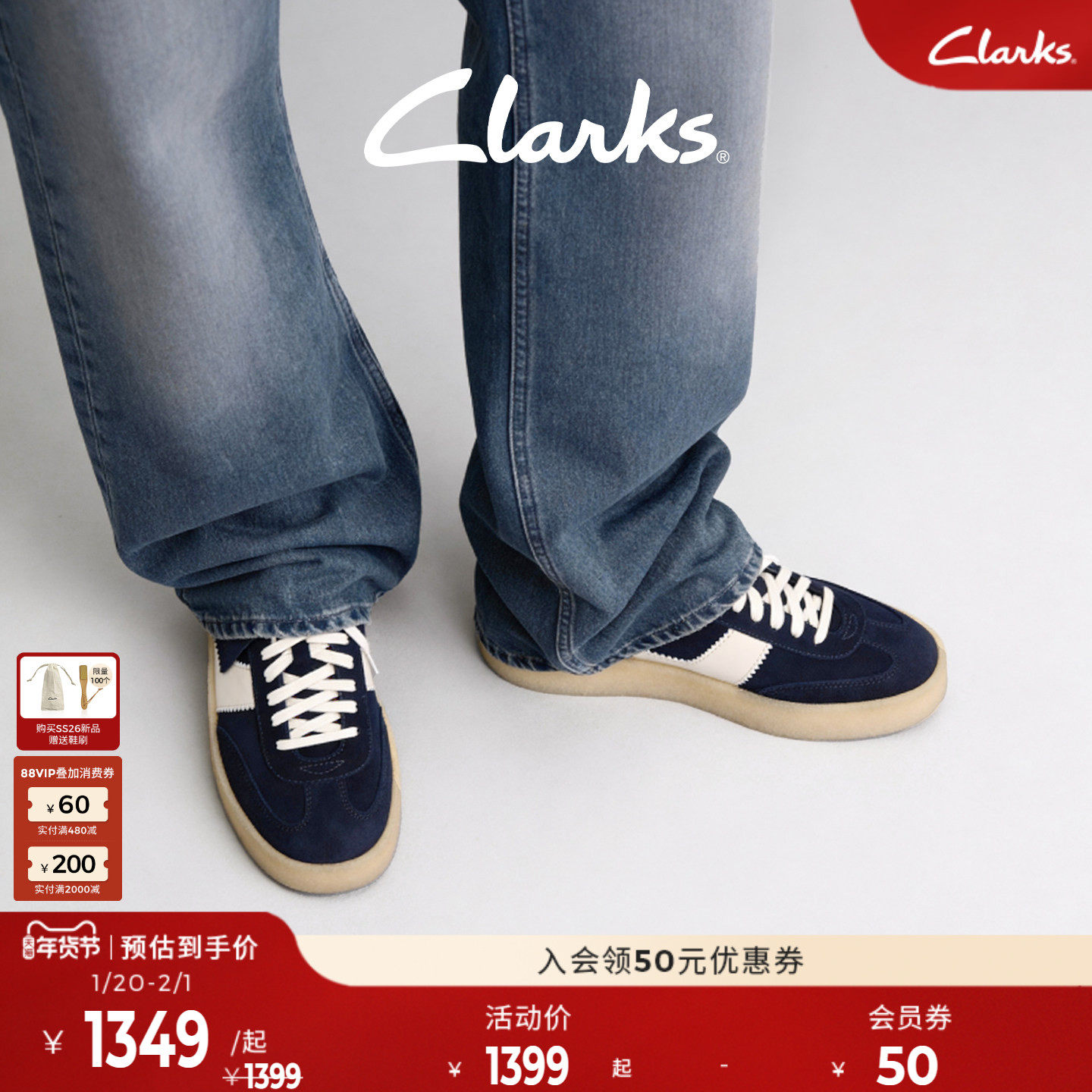 Clarks其乐Originals TOR80男女同款新品时髦拼接复古袋鼠运动鞋,流行男鞋,休闲板鞋,淘宝优惠券,粉丝福利购,淘宝优惠卷