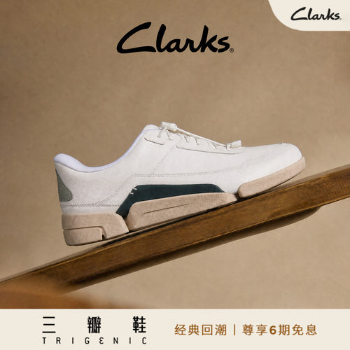 Clarks其乐三瓣鞋休闲商务舒适