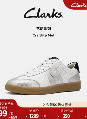 Clarks其乐Craftlite秋冬德训拼接休闲运动缓震滑板鞋女升级款