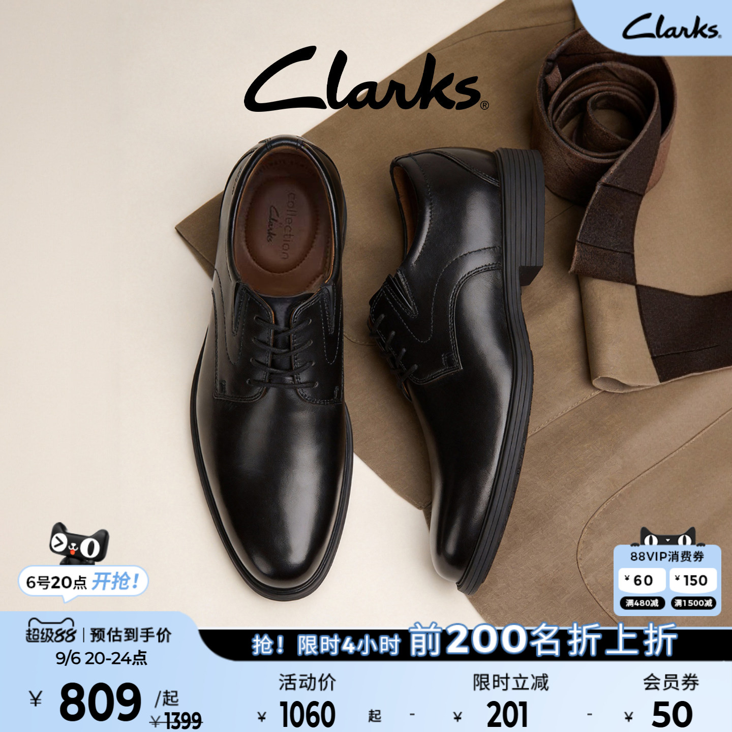 Clarks其乐商务正装通勤德比婚鞋图片