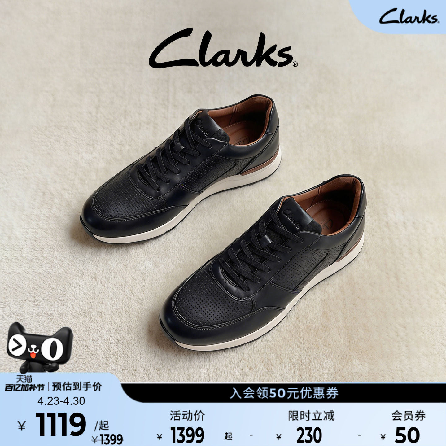 Clarks其乐Radwell Tie男士新款英伦风商务通勤休闲透气皮鞋