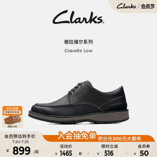 clarks其乐休闲皮鞋商务通勤轻便