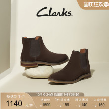 Clarks其乐男鞋 翻毛皮短靴 尖头切尔西靴男一脚蹬潮靴舒适靴子时尚