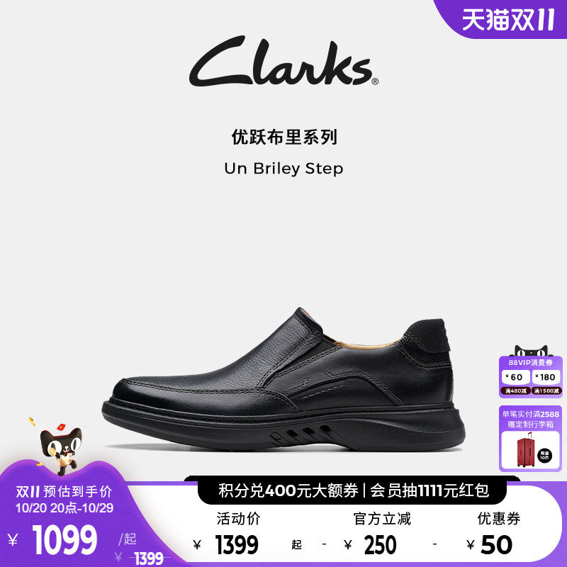 Clarks真皮休闲皮鞋爸爸鞋