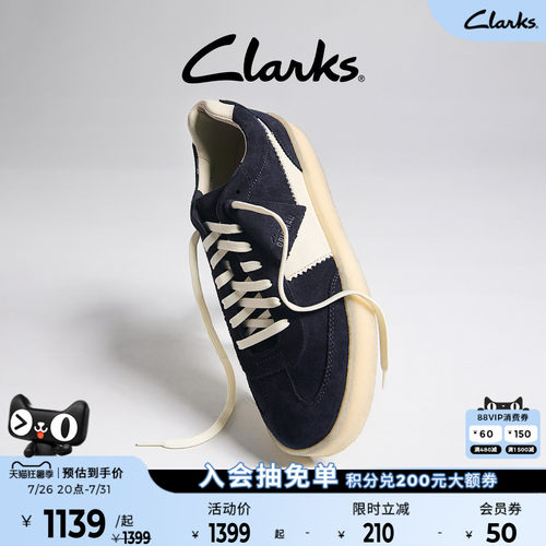 Clarks其乐TOR80复古袋鼠运动鞋