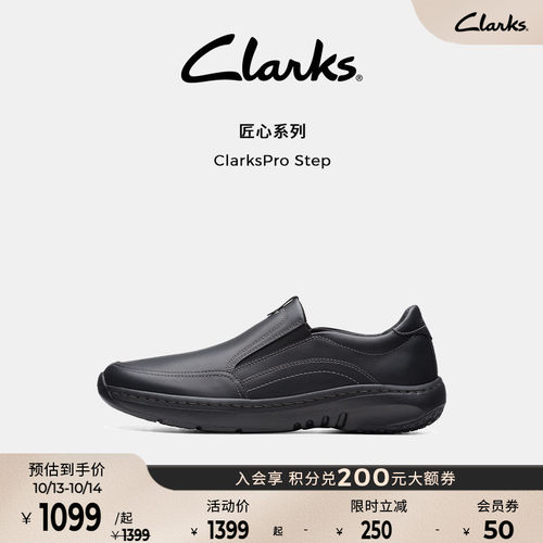 clarks科技鞋底柔软牛皮休闲皮鞋