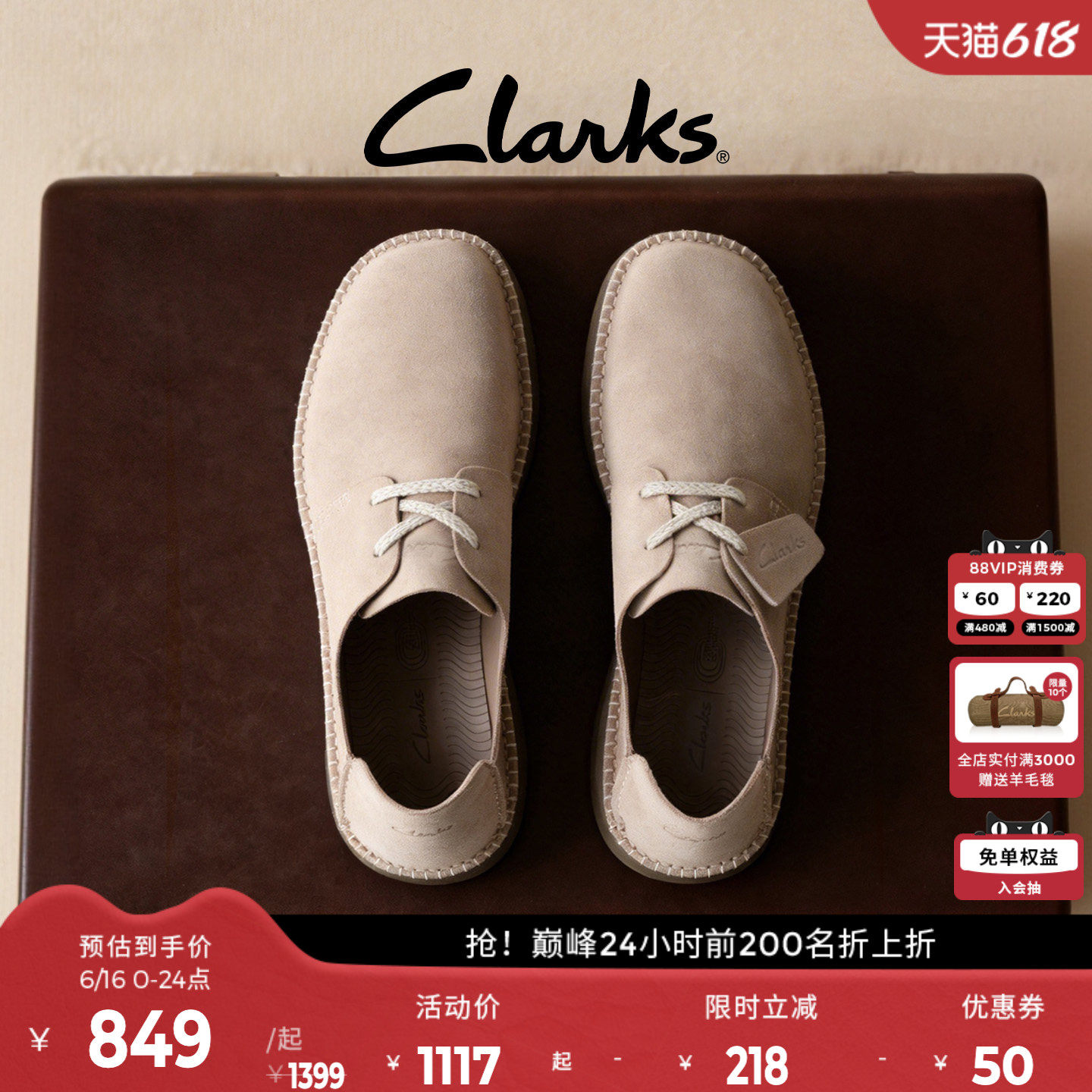 Clarks其乐GorskyLace一脚蹬男鞋春季透气鞋子舒适男士休闲鞋男