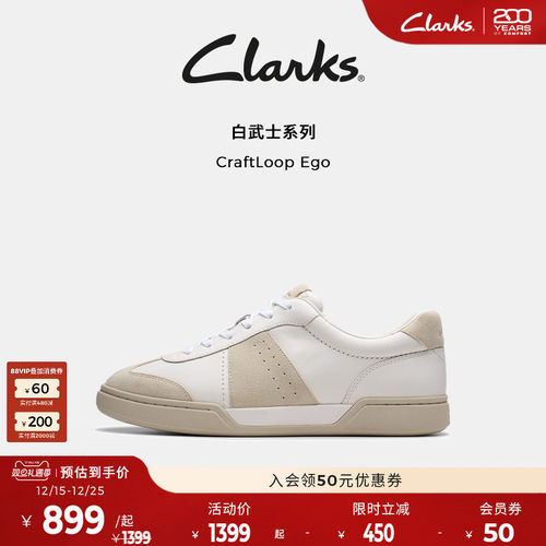 Clarks斑鸠灰复古拼色德训鞋牛皮