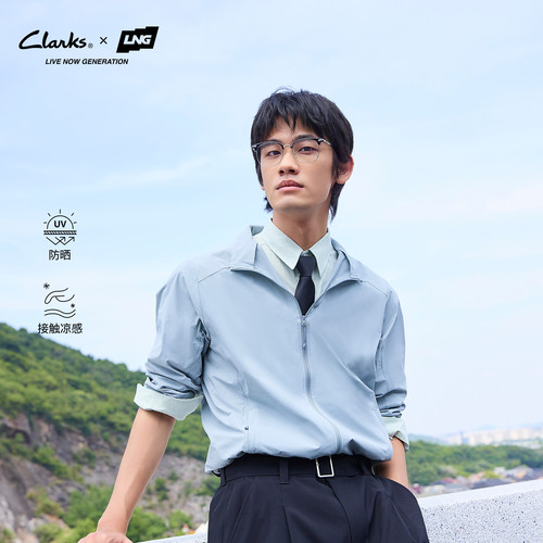 【Clarks x LNG联名款】26夏季新款男士休闲凉感立领外套防晒衣