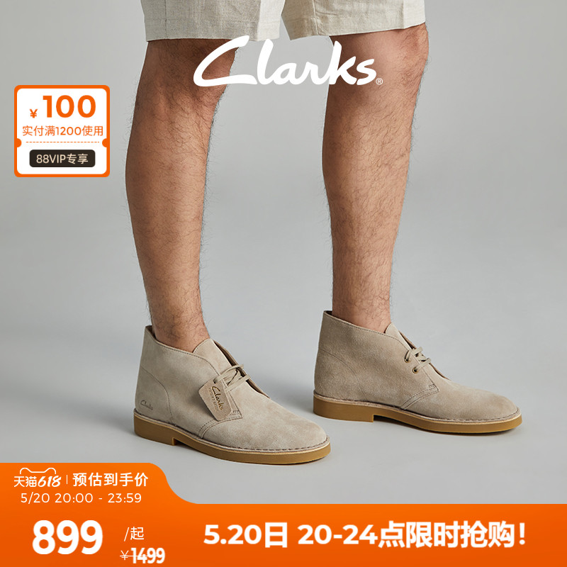 Clarks其乐男士时装靴英伦短靴防滑耐磨舒适缓震复古时尚沙漠靴