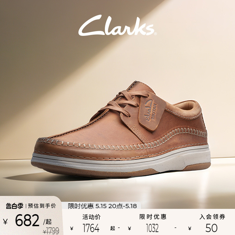 其乐男鞋clarks低帮鞋英伦