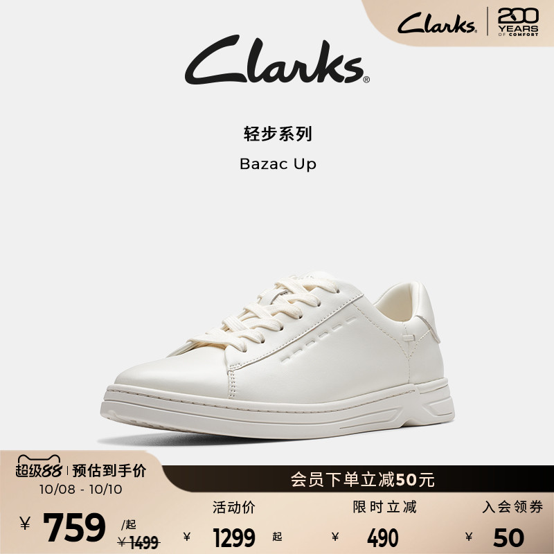 clarks其乐小白鞋女鞋羊皮